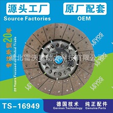 430 ԭ�S������܇����ĄӱP�����x����Ƭ1601-00196