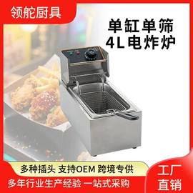 炊事设备;扒炉/铁板烧;商用烤炉