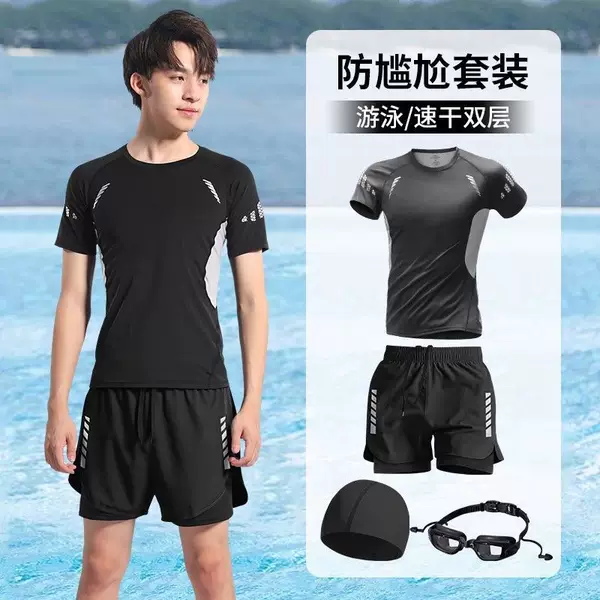 Men's Swimwear Set Adult Swimming Gear Full Set Anti-Embarrassment Swim Trunks 2026 New Model Youth Hot Spring Top