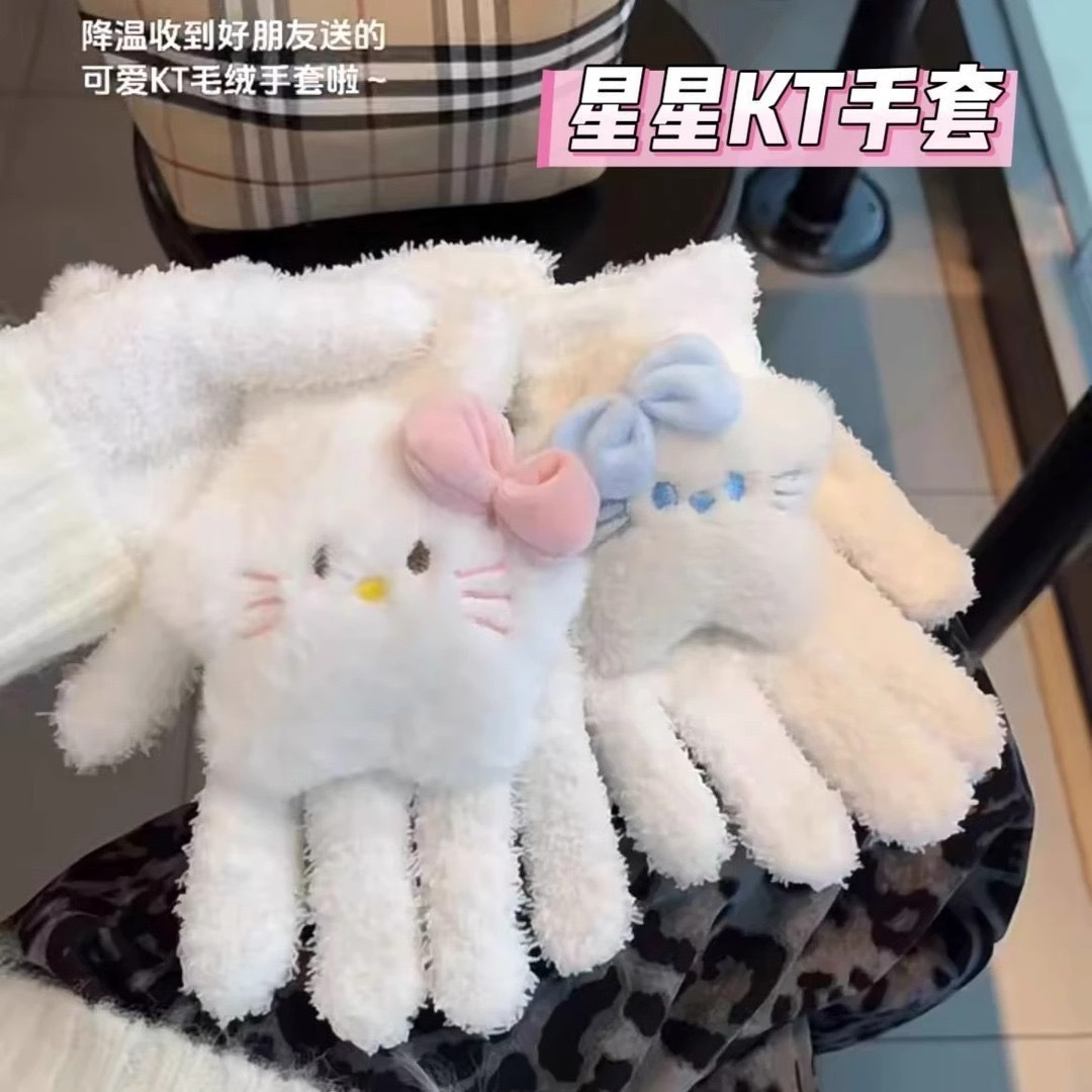 新款可爱星星kitty手套女冬季KT猫毛绒保暖防寒学生加厚骑行五指