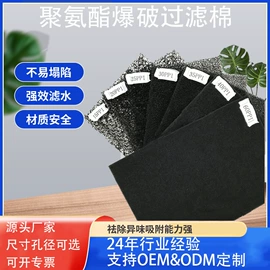 海绵;抹布、百洁布;百洁垫