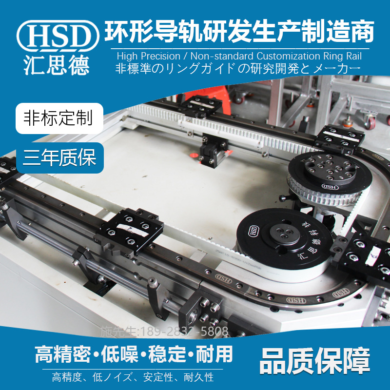 非标自动化环形导轨精密电子生产装配线生产厂家 矩形循环轨道线
