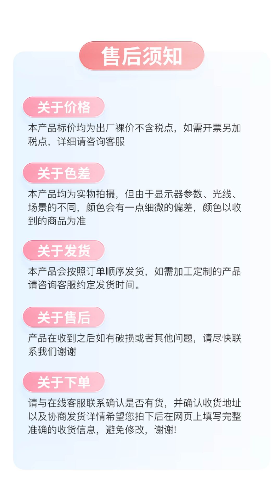 可溶二氧化硅粒子详情页-10.jpg