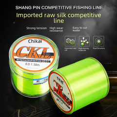 500米路亞漁線海杆拋竿台釣線強拉力尼龍釣魚線主線子線