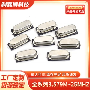 M49SMD кварцевый генератор 4*7 мини-пассивный кварцевый генератор SMD чип кристаллический генератор полный спектр кварцевого генератора