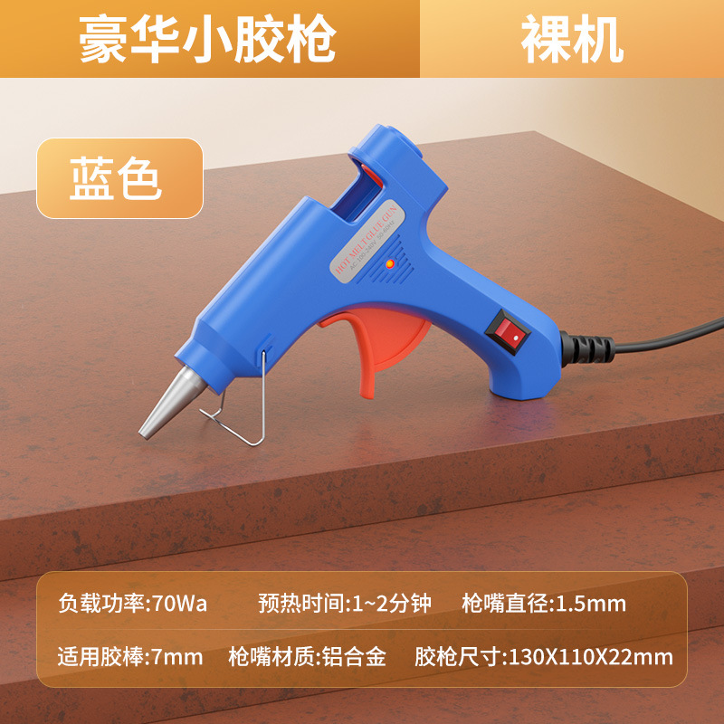 [Cloud Water Blue] 70wa (Bare Metal)