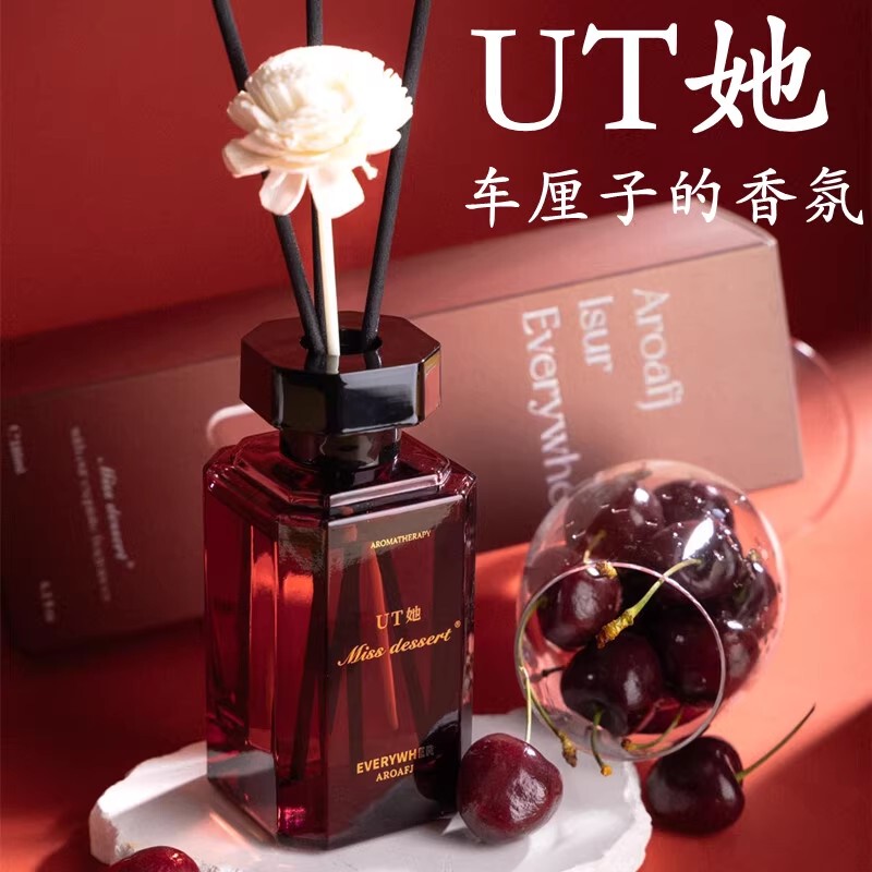 Official Genuine Ut Cherry Fragrance Gardenia Blue True Self Fragrance for Home Use, Long-Lasting Scent to Remove Odors