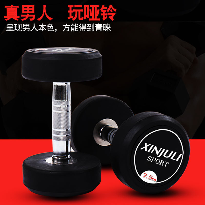 Cabeza redonda mancuerna fija hombres y mujeres Barbell con recubrimiento de goma pájaro volador gimnasio equipo de fitness hogar comercial mancuerna de hierro fundido