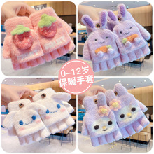 �����׃�ͯ���w����Ů��2024�¿����ů���ְ�ָŮͯ�ﶬ����