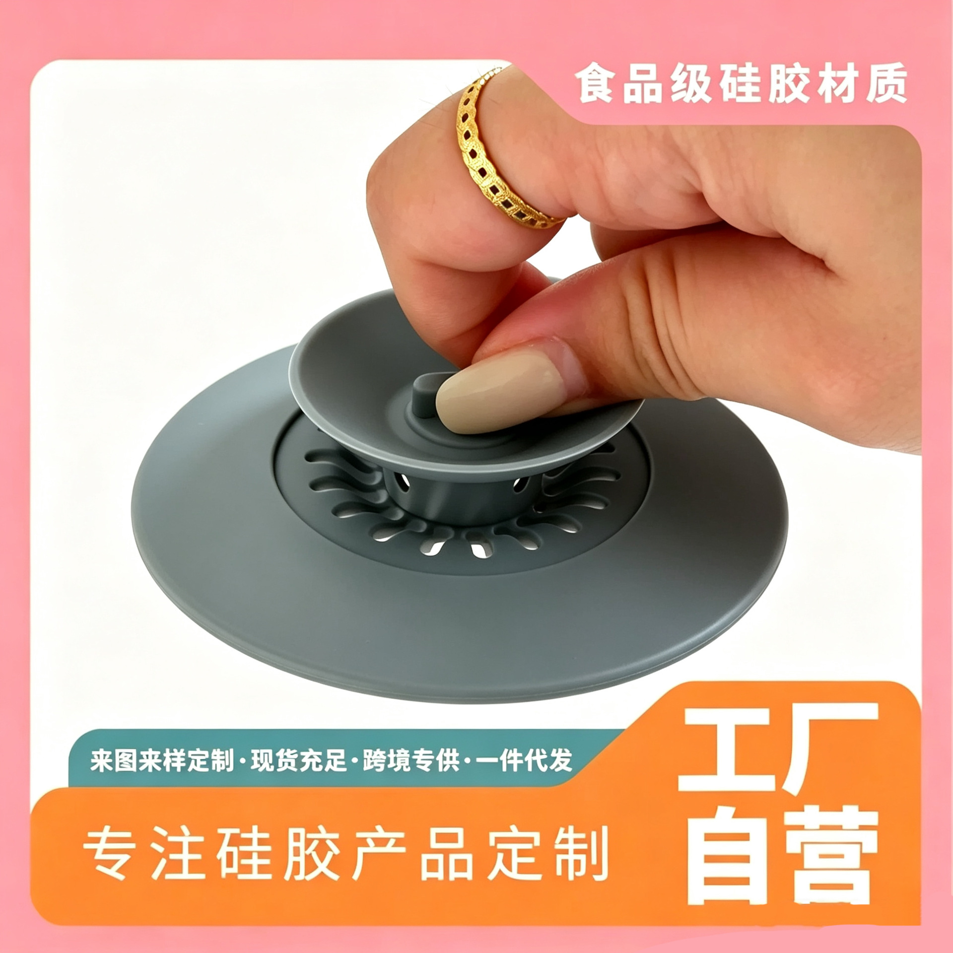 Silicone Floor Drain, Anti-Clogging, Anti-Odor, Easy to Clean, Cross-Border Bestseller