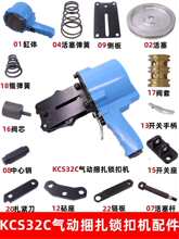 KCS32C�����������䓎��FƤ����C����דp���Ӿo��������N