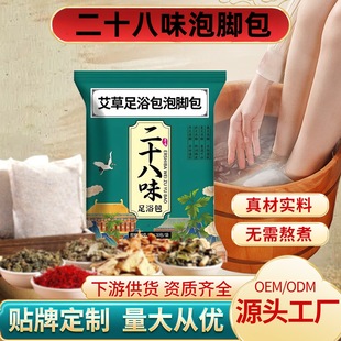 ��ʮ��ζ��ԡ���������_����Č����Ͻ��t��򌺮���_ș�����l���l