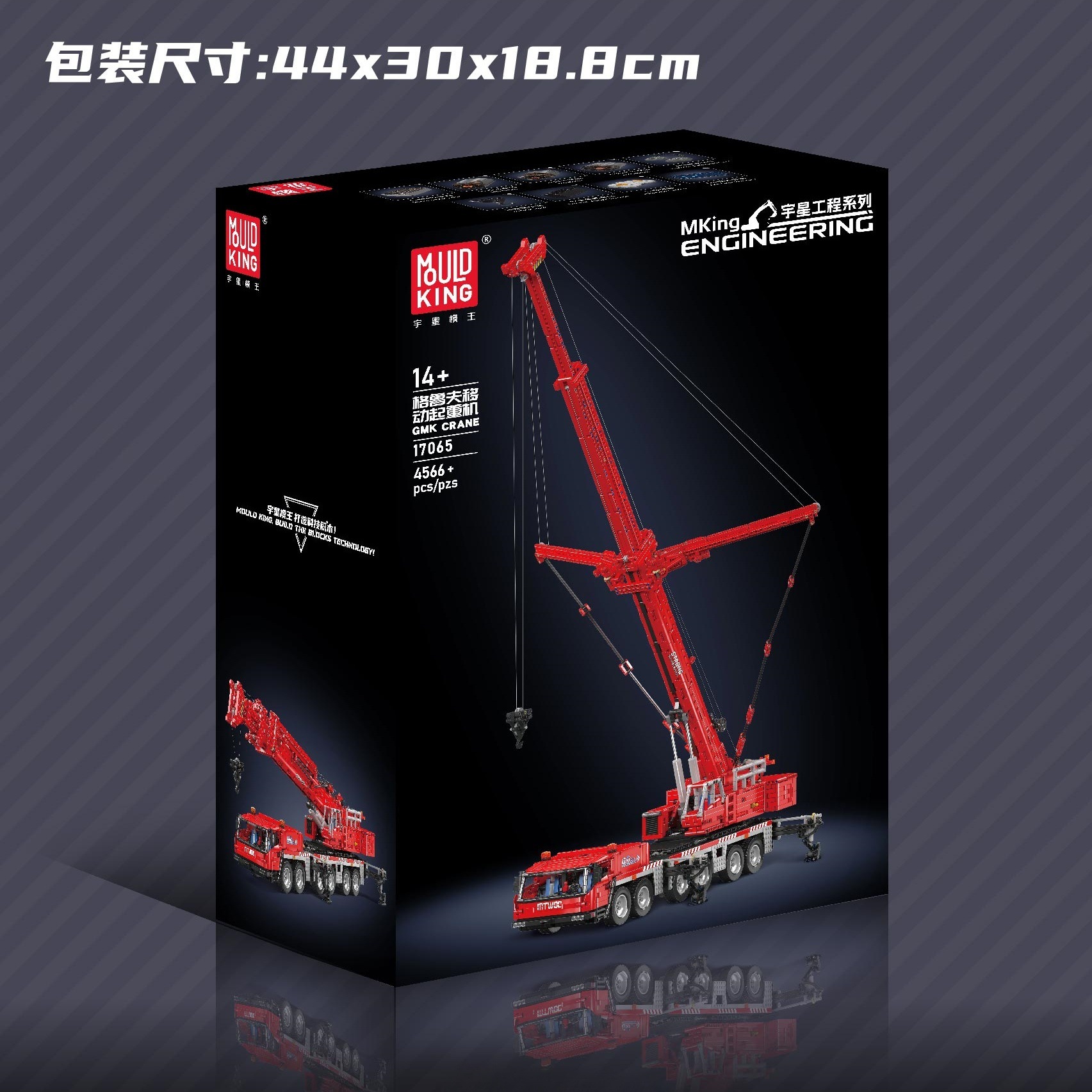 Grúa sobre orugas con control remoto Yuxing 17001-93, juguete educativo de construcción para niños, modelo mecánico