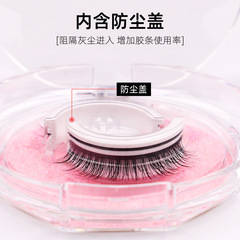 微商新款自粘假睫毛一對裝日系風自然假睫毛免膠水自粘睫毛眼睫毛