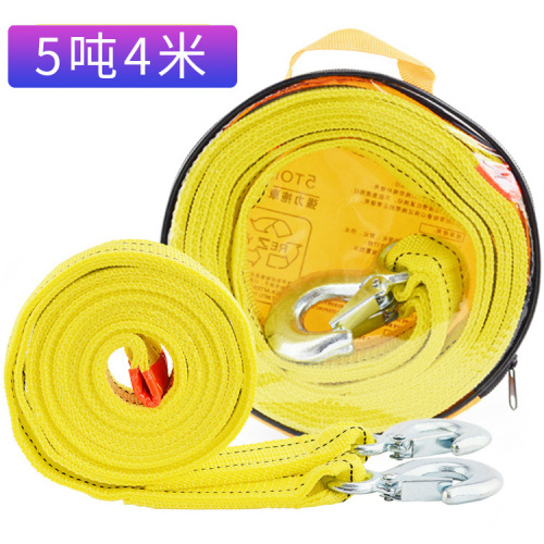 Car tow rope tow strap 3 meters nylon strong tow rope car strap reflective double layer towing strap