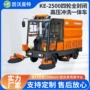 电动高压驾驶环卫扫地车