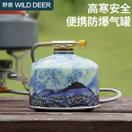 野餐炉具;户外炊具;旅行茶具