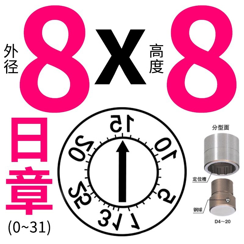 8*8-일본 터【1-31】