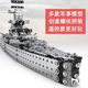 High Difficulty Assembly Toys Metal Assembly Model Children Boys Three-Dimensional Puzzle Black Technology Adult Mechanical Building Blocks