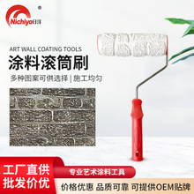 �羳��ɫ��8���ɫѹ����Ͳ����Ϳ�Ϲ�Ͳˢǽ�չ��߳���ֱ��