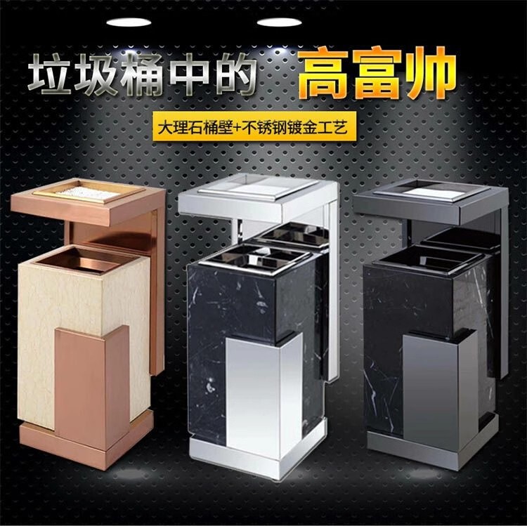 Hotel lobby marble trash can stainless steel hotel lobby elevator outdoor European vertical with ashtray Hotel lobby marble trash can stainless steel hotel lobby elevator outdoor European vertical with ashtray