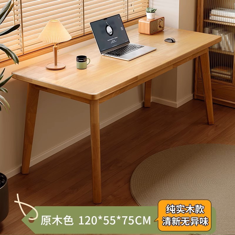 木製の机の本棚の一体家庭用寝室は壁に寄りかかってオフィステーブルをシンプルにしています。|undefined