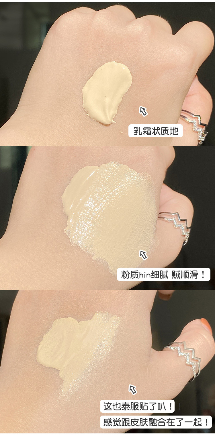 This hydrating and clear foundation liquid provides moisture, concealer, oil control, long-lasting makeup without smudge, and is less prone to powder sticking. It offers a natural nude look and is affordable for students undefined