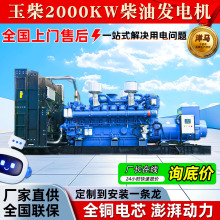 �����Ͱl늙C�M2000kw���ʴ��͹��̂��ó���늙C�_��ʽ�����