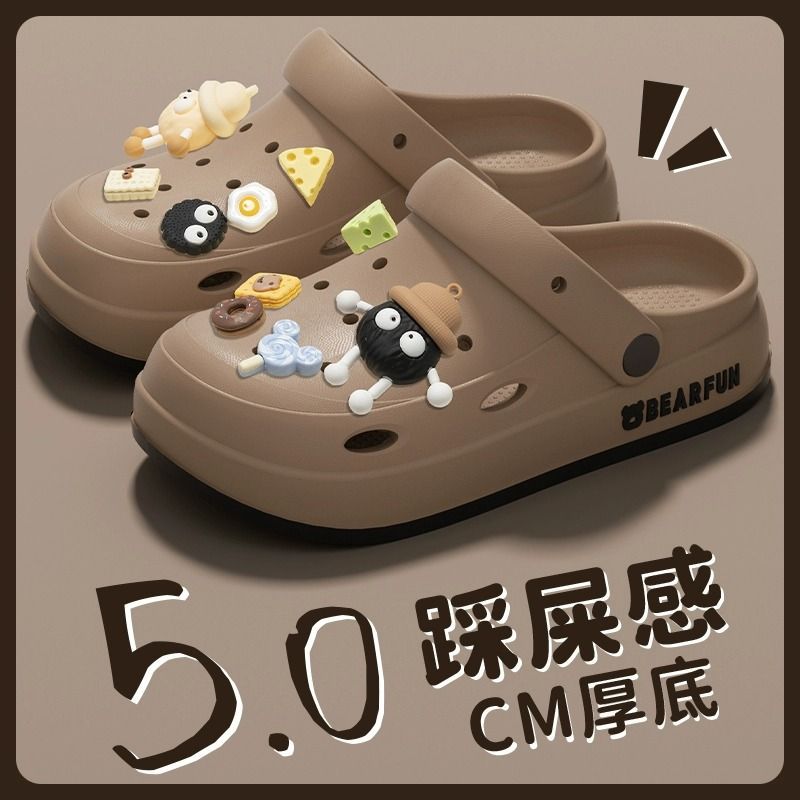 깊은 커피 [그물 붉은 연탄 인형] 에바 부드러운 바닥 착용