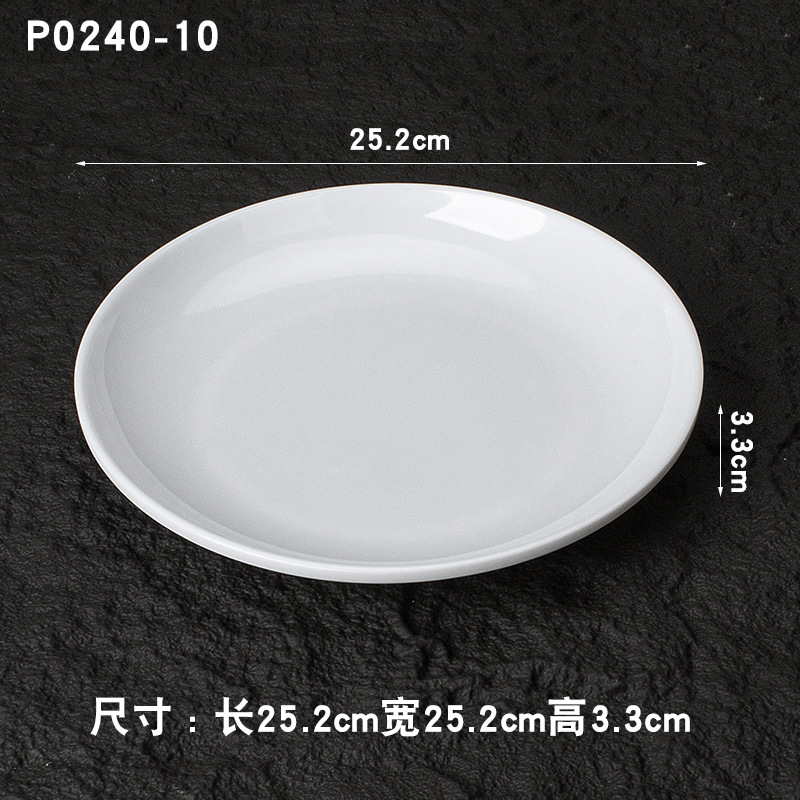 퓨어 화이트 P0240-10