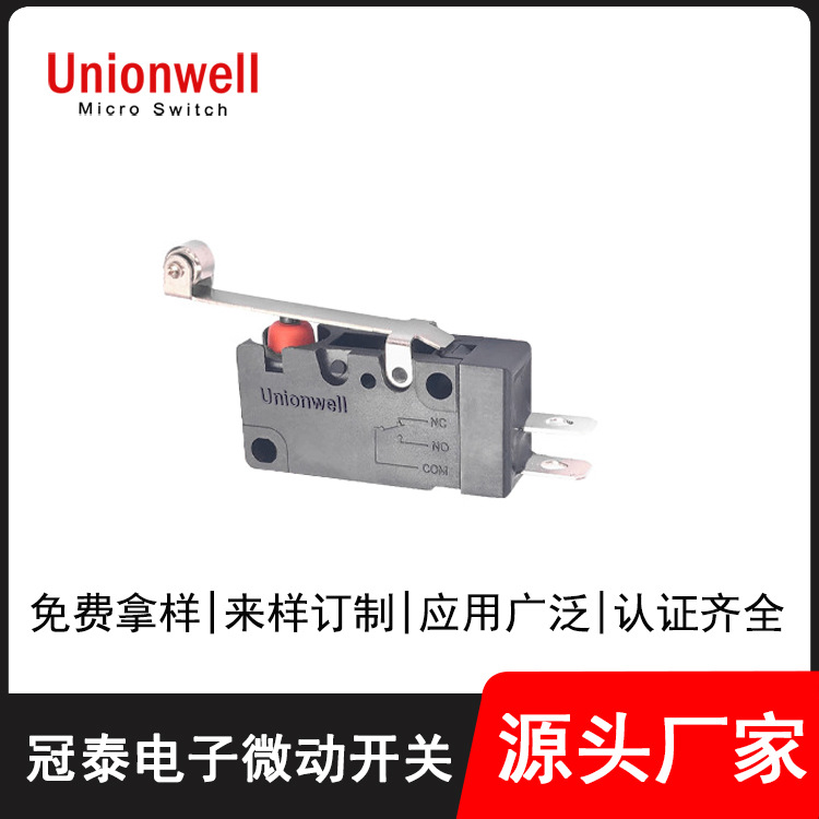 G5W11防水微动开关带滚轮柄密封型IP67大型农用机械微动防水开关