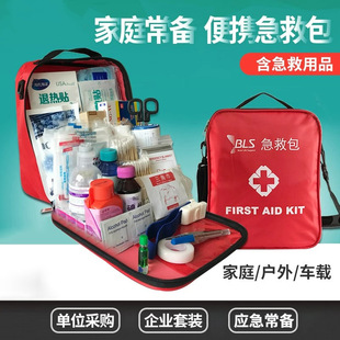 ���⼱�Ȱ���y�tș��܇�Ñ��������b������I�ԾȰ�ȫ�ׇ��Ҙ�׼