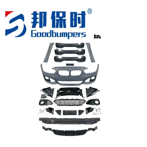 Suitable for 15-18 BMW 1 Series, late-model modified MT front bumper, rear bumper, side skirts, grille, full body kit, wholesale