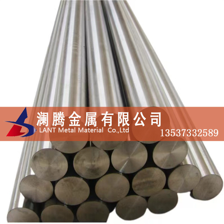 批发耐腐蚀4j42铁镍合金棒 高精密4j42可伐合金棒 4j42玻封合金