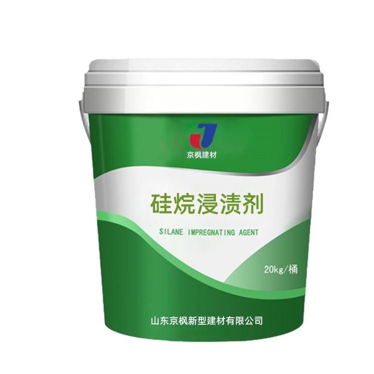 Силан-импрегнатор Jingfeng стандарт
