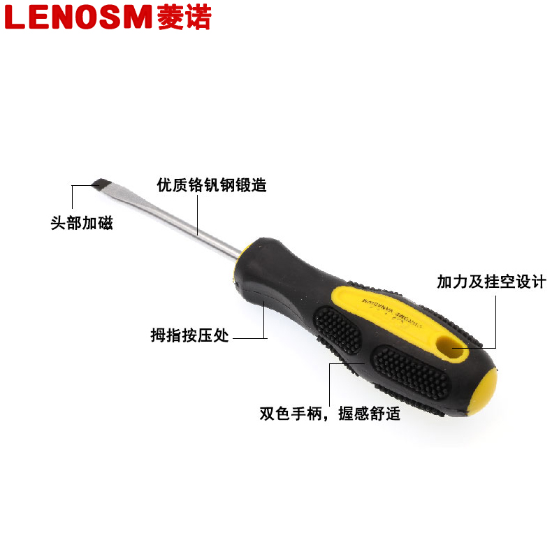 螺丝刀一字十字螺丝批起子磁性改锥5*75MM6*100MM6*125MM6*150MM