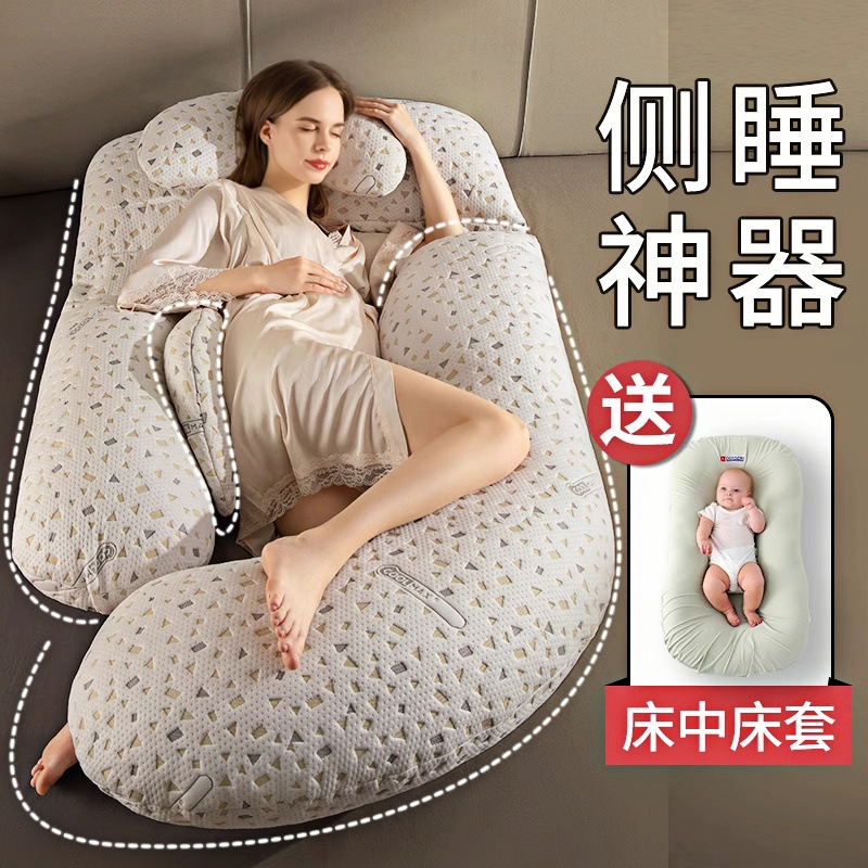 Pillow for sleep