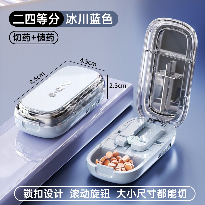 クロスボーダー携帯用薬箱老人携帯用小型薬箱携帯用家庭用錠剤収納三段分注箱