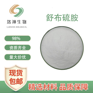 ����r��98%�沼�� 3286-46-2���\���򰷬F؛�������]�沼��