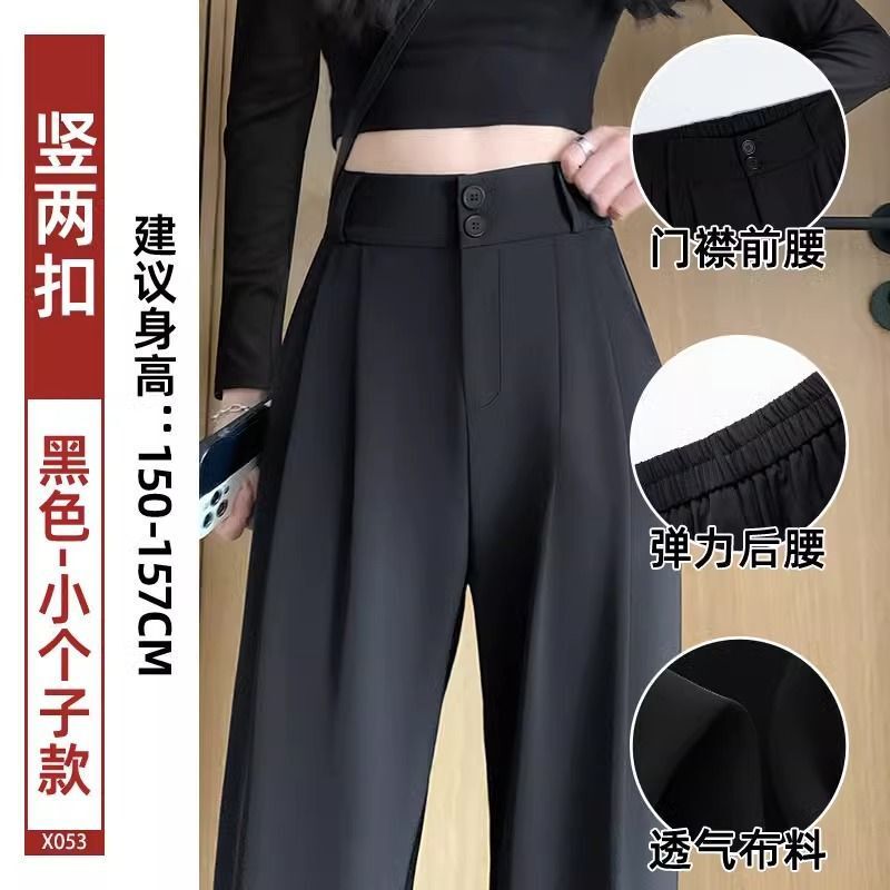 黑色西装阔腿裤女春秋季2025新款高腰显瘦垂坠感大码胖mm休闲裤子|undefined