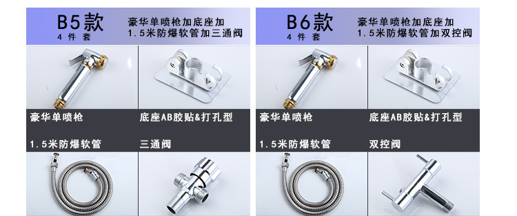 All-copper toilet spray gun, faucet, feminine wash nozzle, bathroom water gun, toilet flushing device, companion, high-pressure pressurization undefined