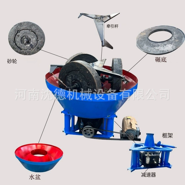 Трехколесная мокрая мельница, новая электрическая мельница для извлечения золота и энергосберегающая электрическая мельница, оборудование для измельчения россыпных золотых месторождений с большим коэффициентом измельчения и эффективным извлечением золота.