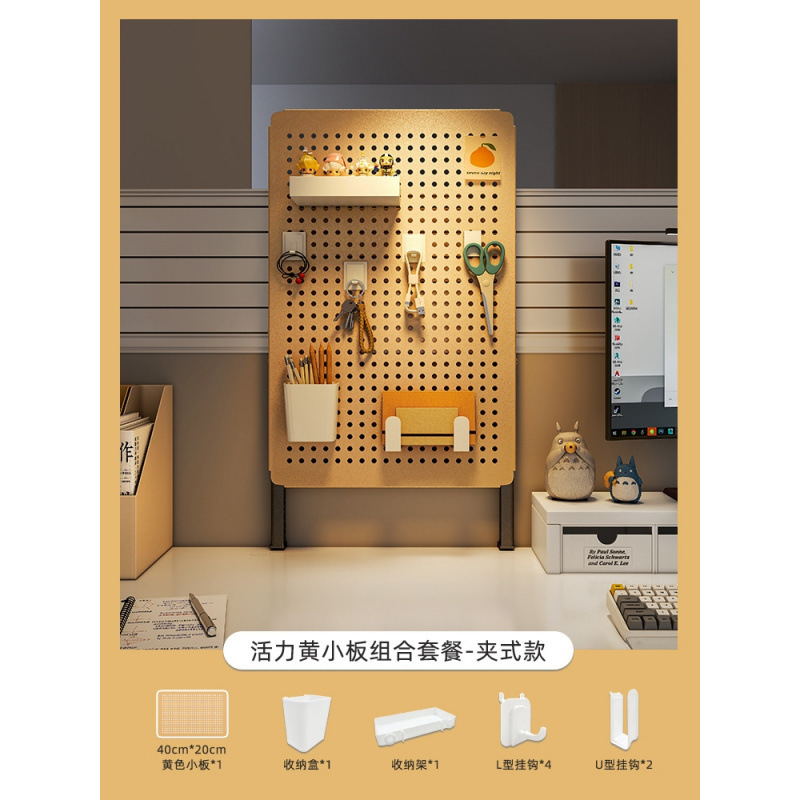 桌上洞洞板工位整理办公书桌挡板立式书架隔板桌面置物架配件|undefined
