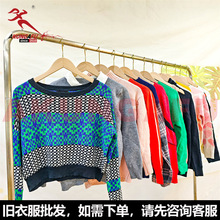 二手套头女厚毛衣used sweaters旧衣服供应商出口非洲坦桑尼亚