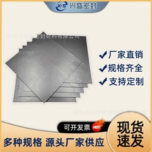 纯石墨板金属垫片密封圈专用导电导热性耐高温耐腐蚀高纯石墨板