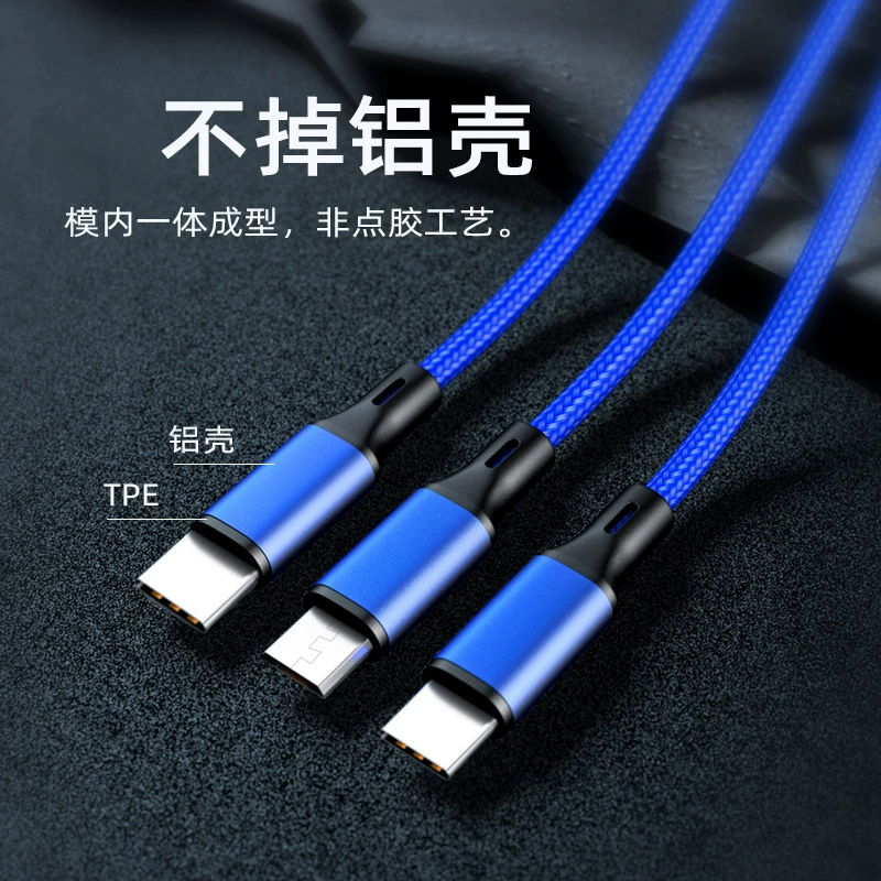 Переходник Type-C к одному разъему: три данных кабеля, USB-C тройной разъем, трехступенчатая быстрая зарядка, нейлоновый плетёный кабель оптом