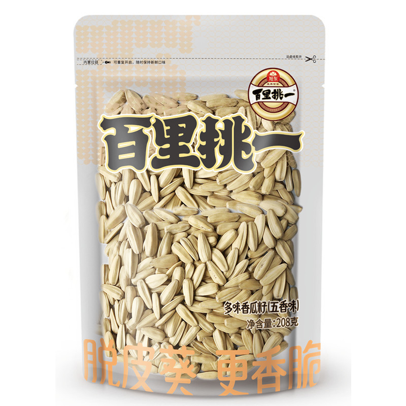 208脱皮葵1