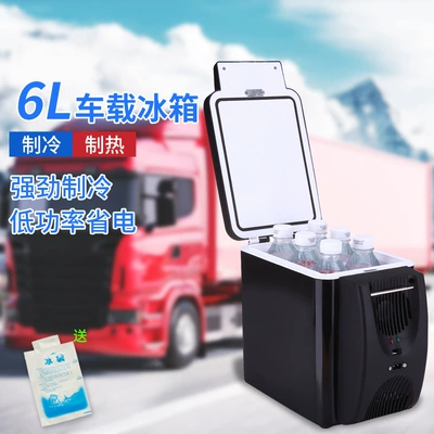6L Convenient Car Refrigerator Small Soyuducular