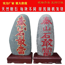 ̩ɽ̩ɽʯ�Ү��[����Ȼԭʯʯ��ɽ�|�Ҿ��b��ˇƷ�ֹ�ʯ����E18