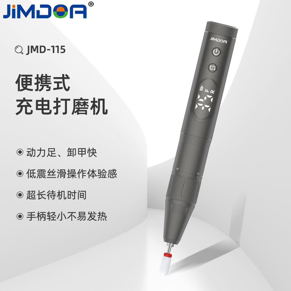 JIMDOA personalizado transfronterizo de uñas pulizador eléctrico de alta velocidad de carga rápida silenciosa de mano para uñas de manicuras